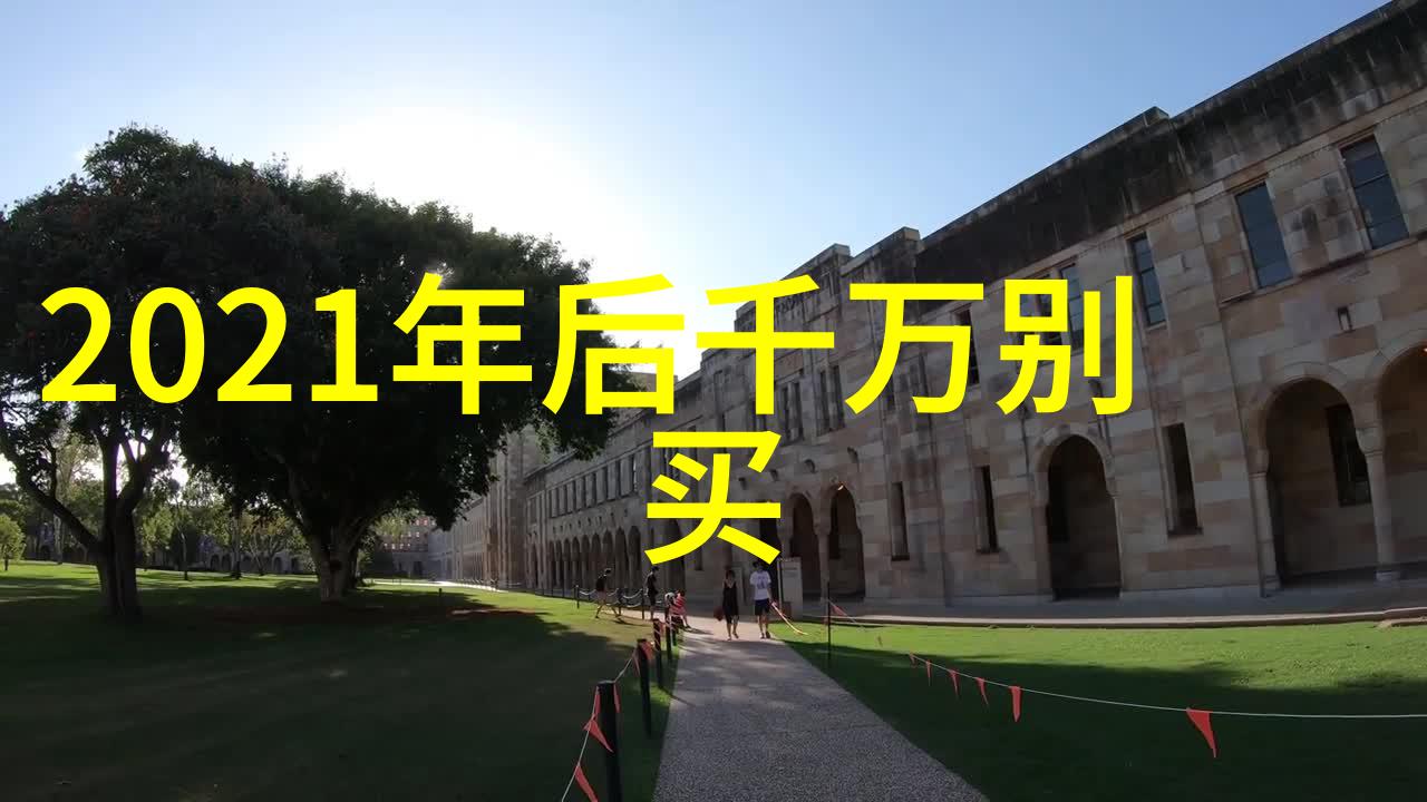 潮流女神杨祐宁多变时装搭配亮相杂志雅痞风范成就早秋新男模范