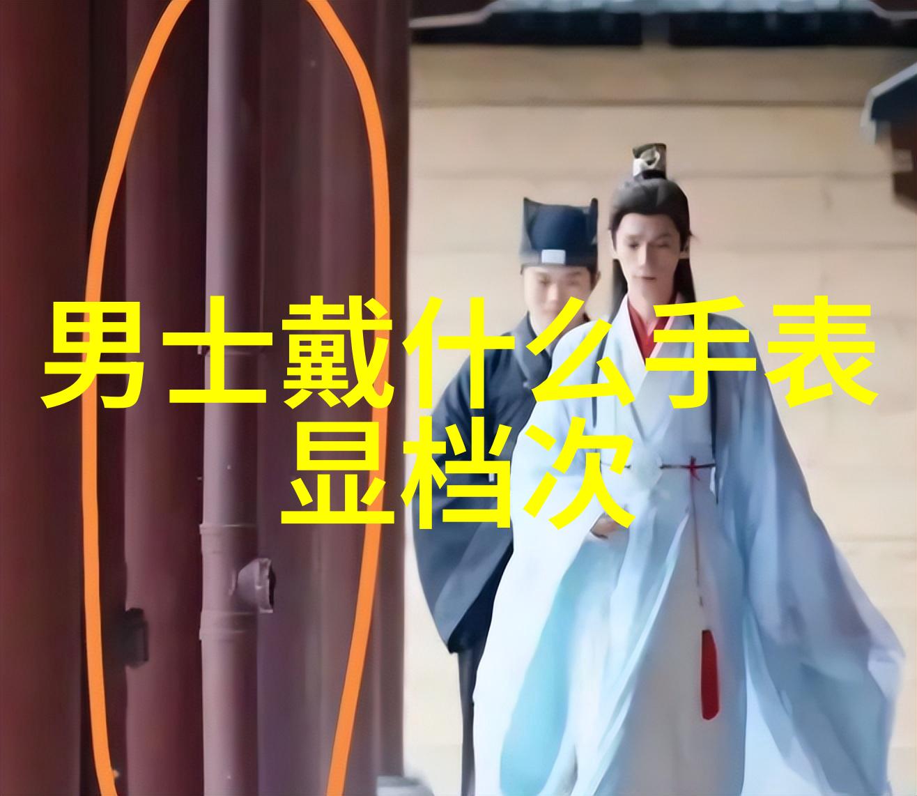 简约风格还是复杂造型哪个更适合年轻化