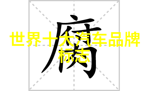 光明重燃6个秘籍让你重新见证世界的美丽