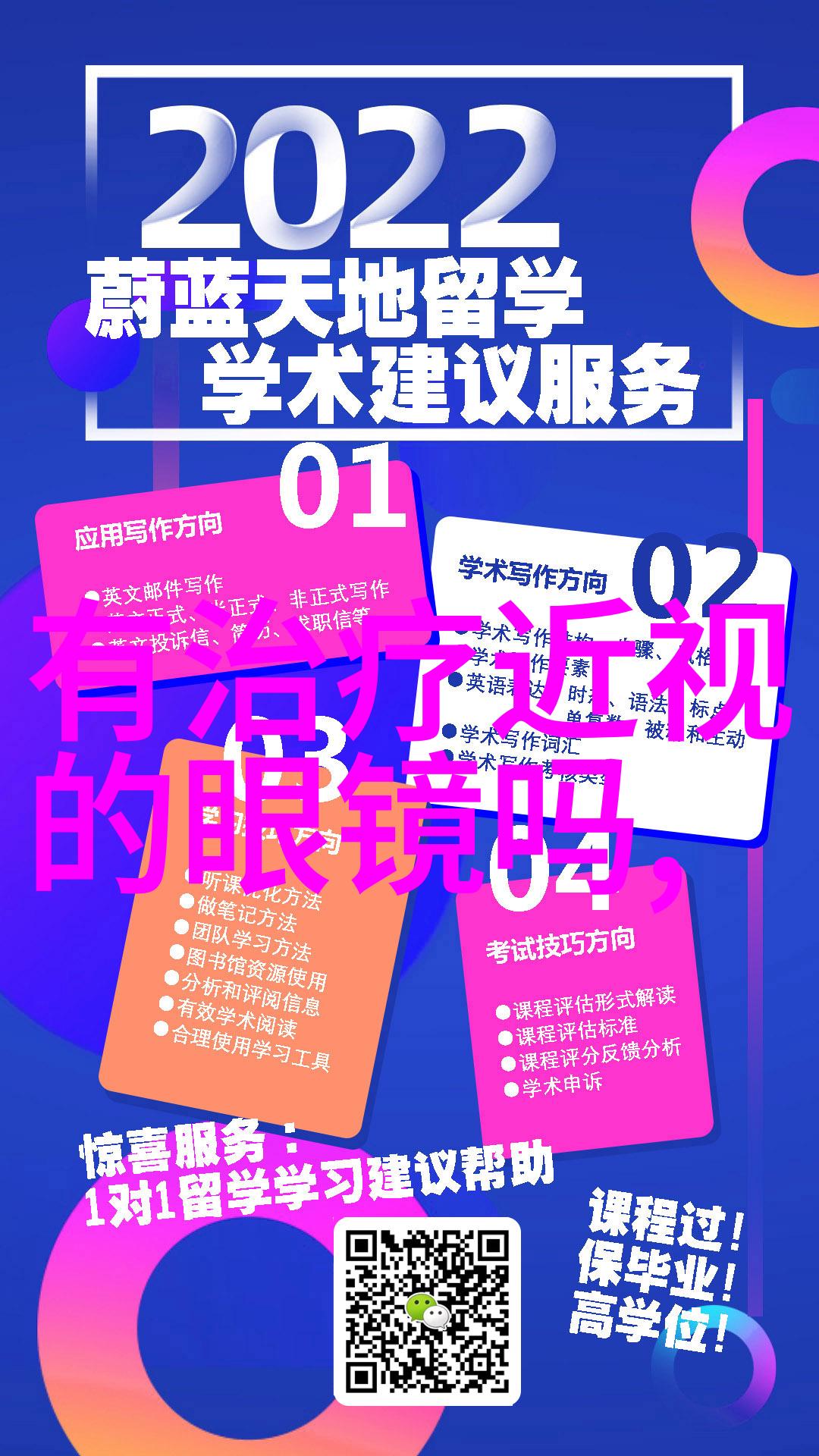 青梅竹马消防英雄第二季