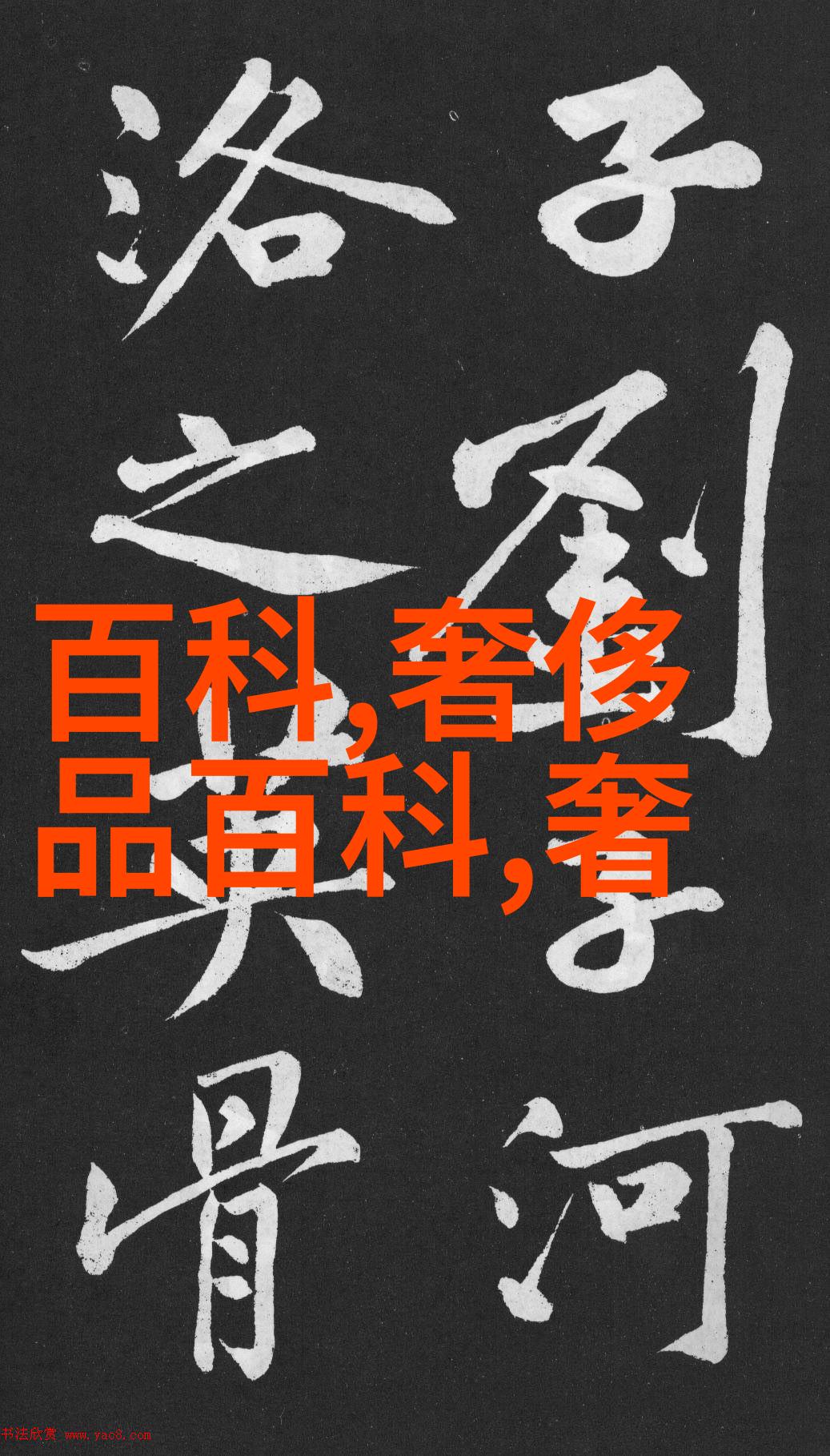 偏执王爷的团宠医妃免费阅读全文-宫廷深处偏执王爷与宠儿的秘密医药