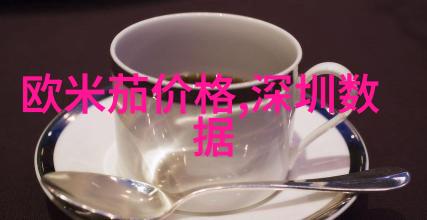 数字的背后一段不为人知的旅程