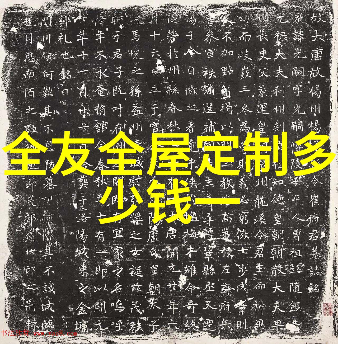 祸水by三泡台-逆流之歌三泡台的祸水与我们