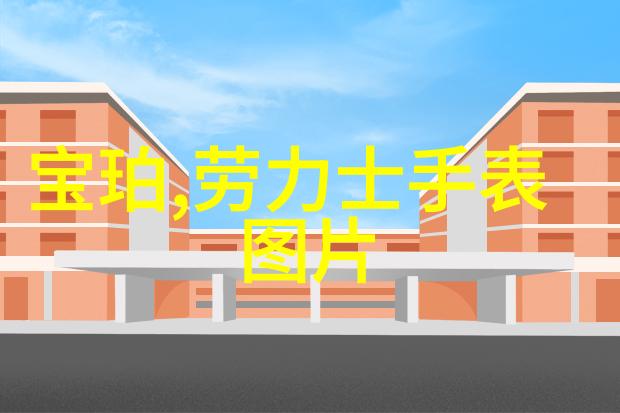 锦娇全文免费阅读-爱情与梦想的交织锦娇全文免费阅读指南
