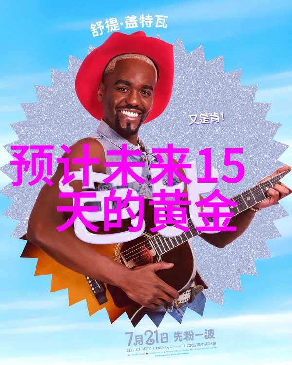 海昌星眸东方瞳色600度隐形眼镜般的光彩绽放夺目之美尽在此处