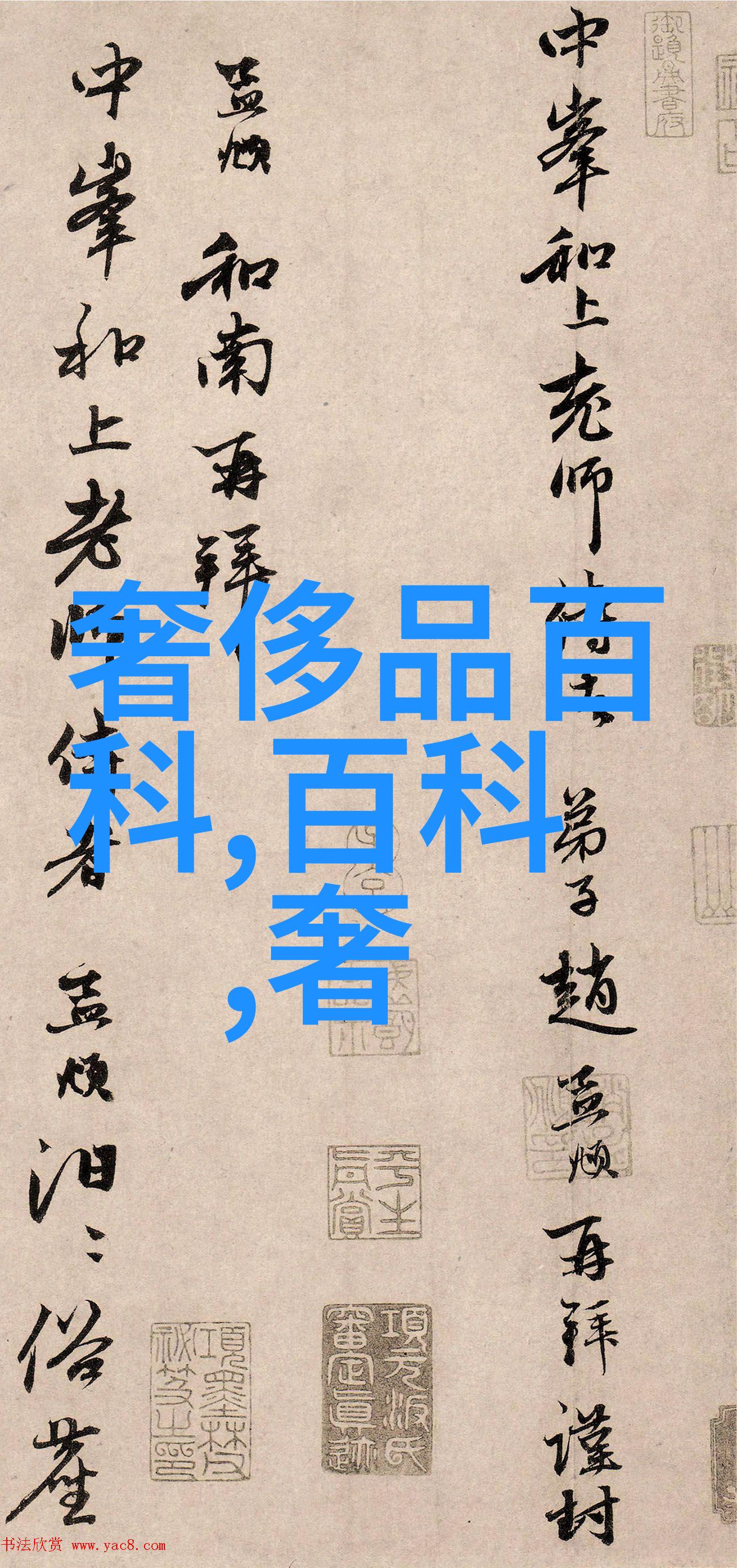 劳动和社会保障部文件-2008年3月号关于进一步加强职工基本医疗保险管理的通知
