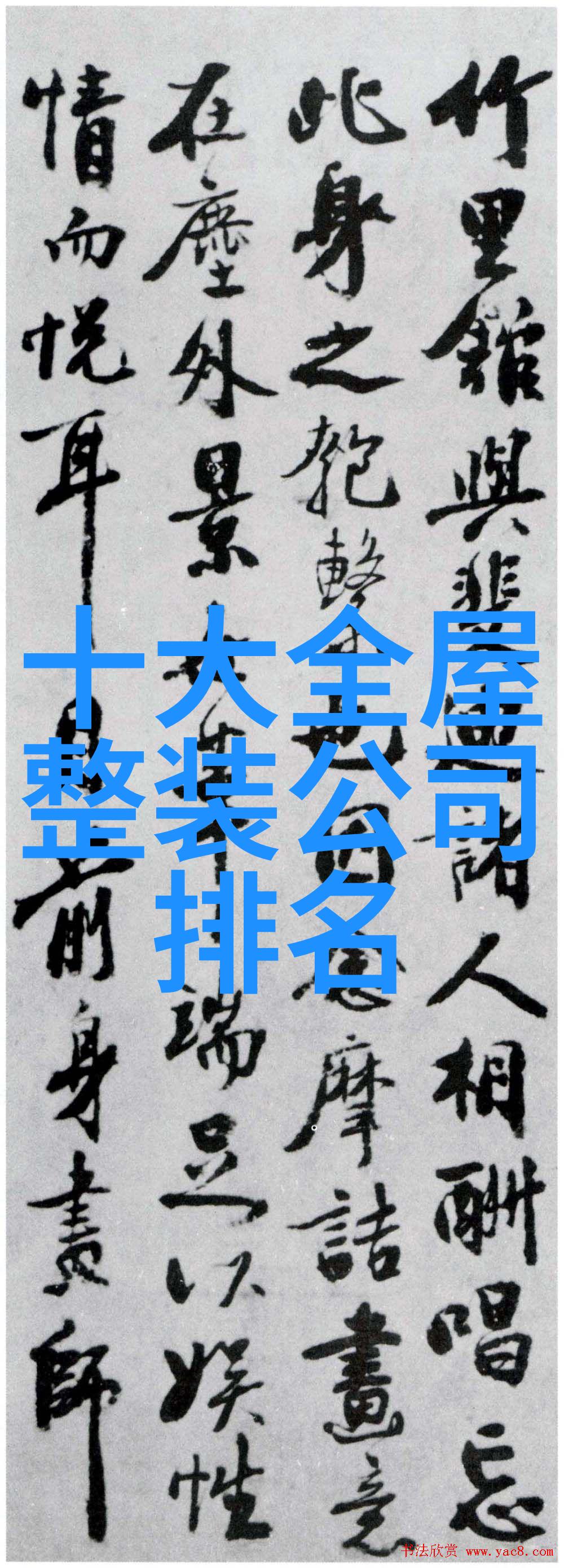 珠宝玉器我家的那些宝贝藏在哪里