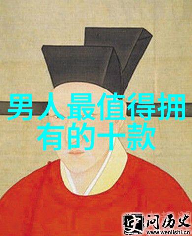 时间之环手表的双重悖论