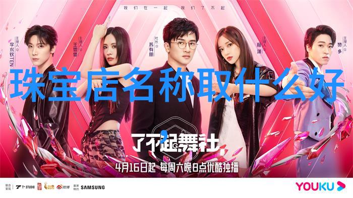 美发资源-精彩纷呈探索完美发型的秘密武器