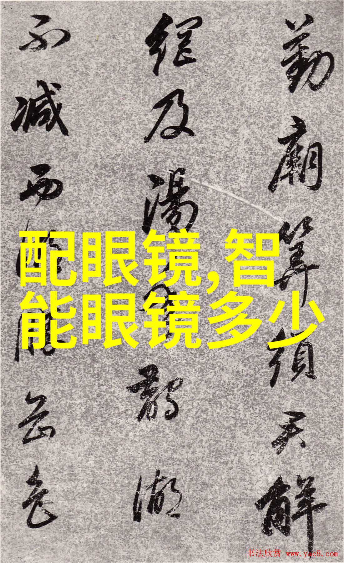 现代修罗隐世之光与都市沉沦