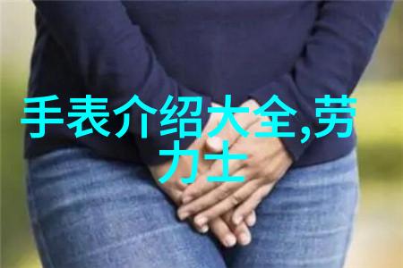冬季男生穿搭潮流-寒风中绽放冬季男生时尚穿搭指南