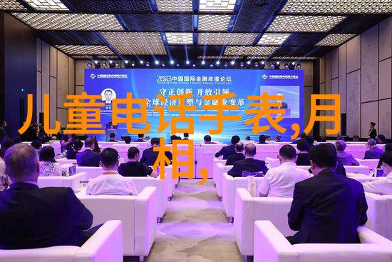 36度角的力量科学背后的魔法