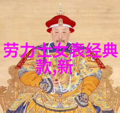 凌晨三点播放的视频中你看到了真实身份这部电影的剧照吗横滨流星与紧张对峙画面里隐藏着什么故事呢