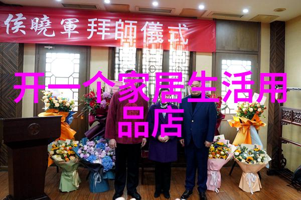璀璨梦想珠宝加工厂的新篇章