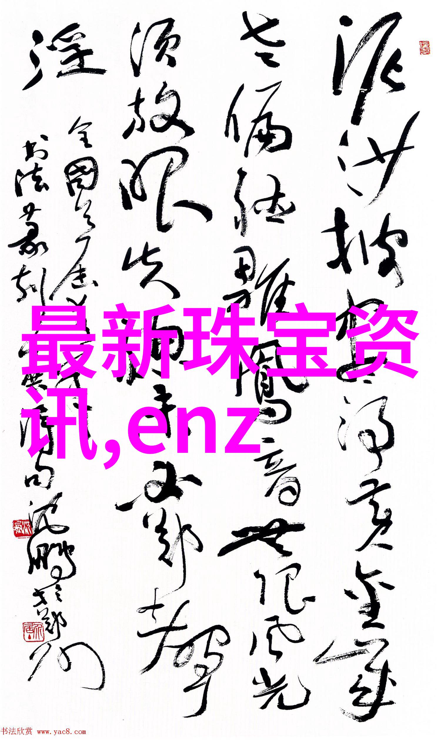 皮衣搭配技巧让你成为冬季时尚的焦点
