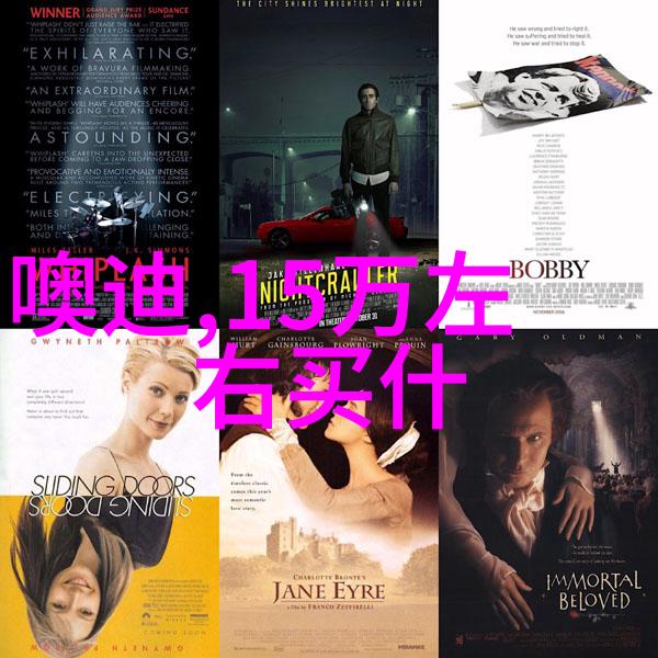 男生怎么学穿搭-男孩的时尚课堂从零到英雄的穿搭之旅