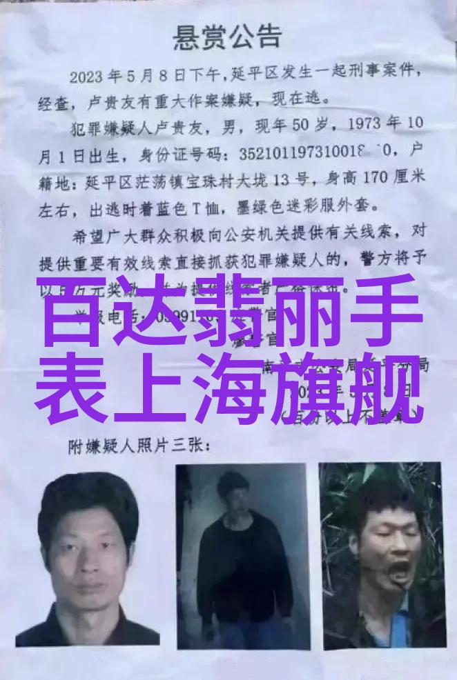 主题我和花火的动漫日常