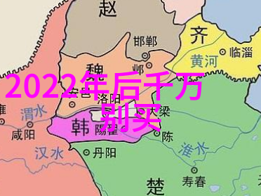 星空传媒XK8012妻子的秘密揭开背后的真相