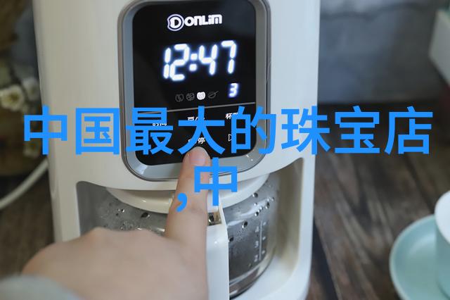 楼梯上的意外撞击与回声