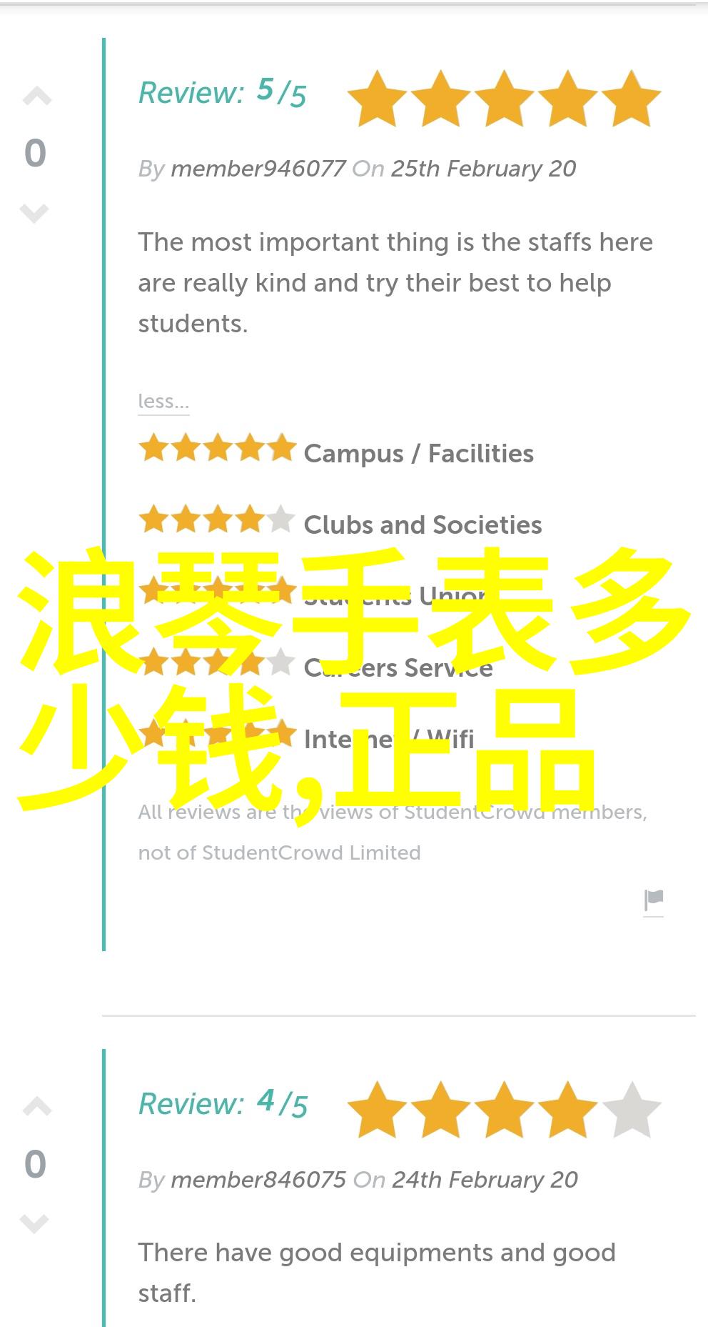 探秘美发中国十大学校技术革新与艺术探索