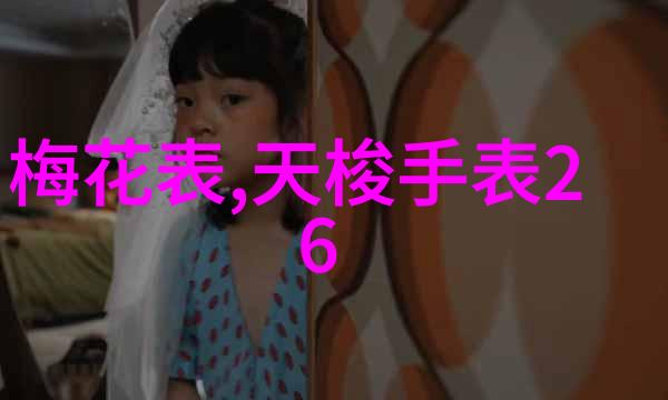 慈禧秘密生活高清完整K8我亲眼见证的慈禧太后那些不为人知的秘密