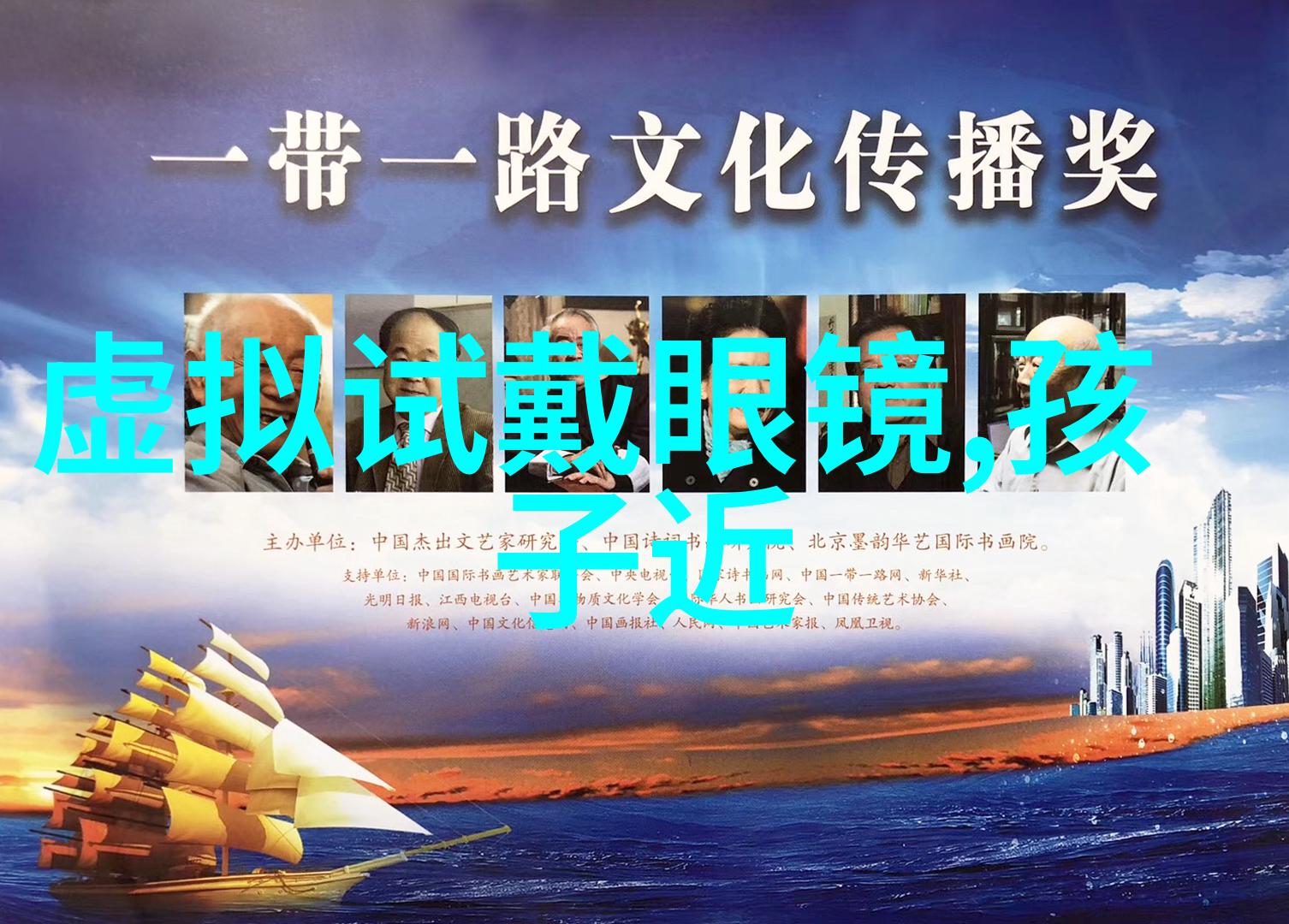忘忧草韩日电影中的情感探索