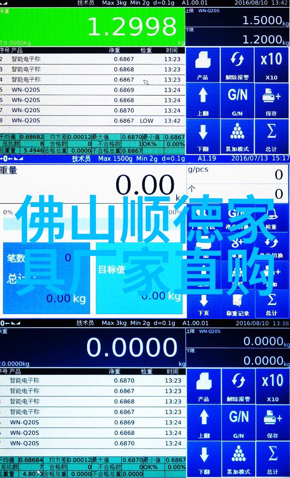 想飞升就谈恋爱追梦情缘的美好旅程