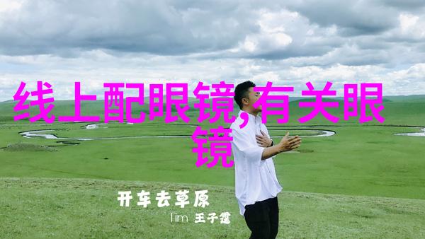 儿童羽绒服温暖守护小朋友的冬季之选