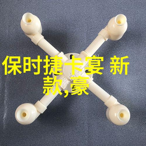 英伦风格男装-绽放的英伦探索典雅与优雅的男士时尚