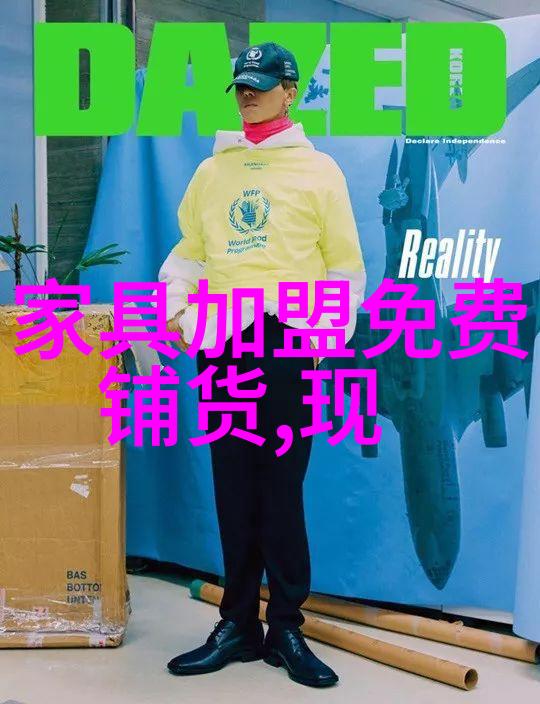香水世界的邂逅探索独特香水配方与故事