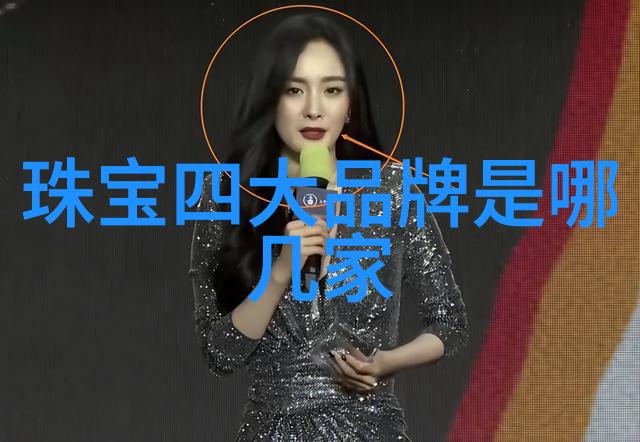 服饰设计中的道具元素探究