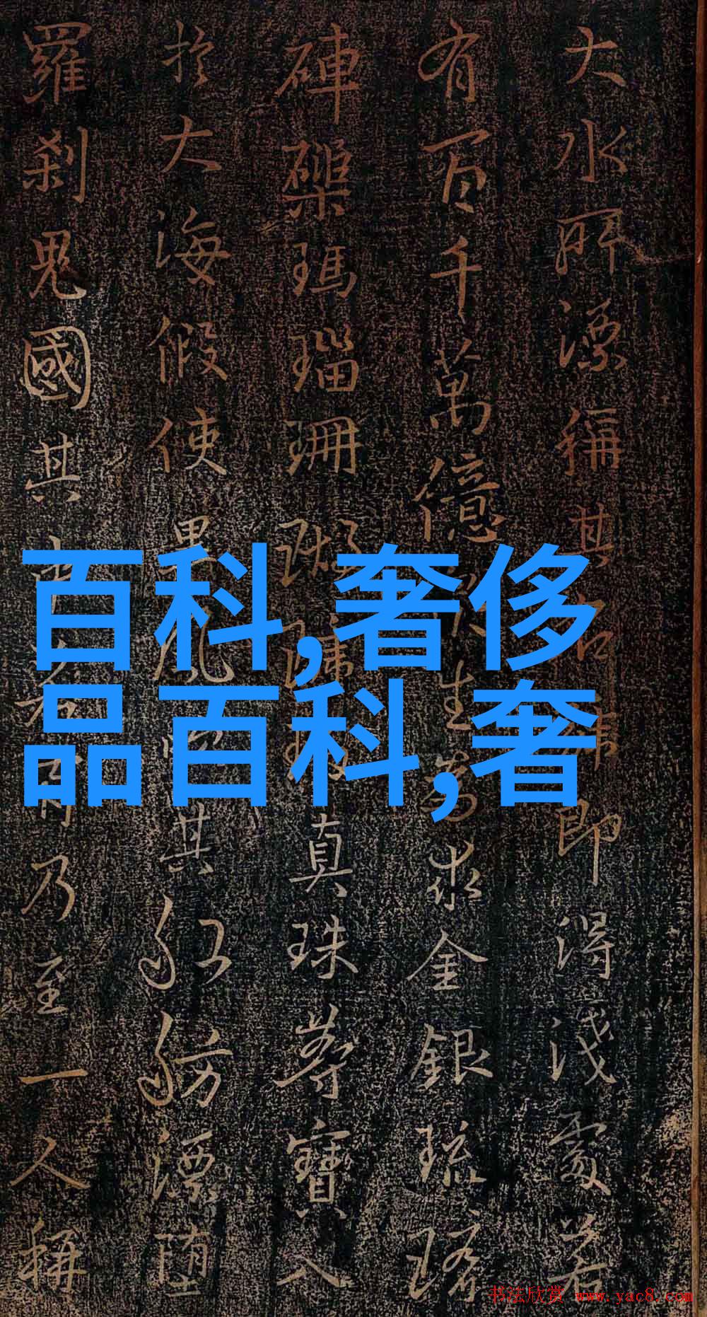 理发禁忌剪平头的后果及避免策略