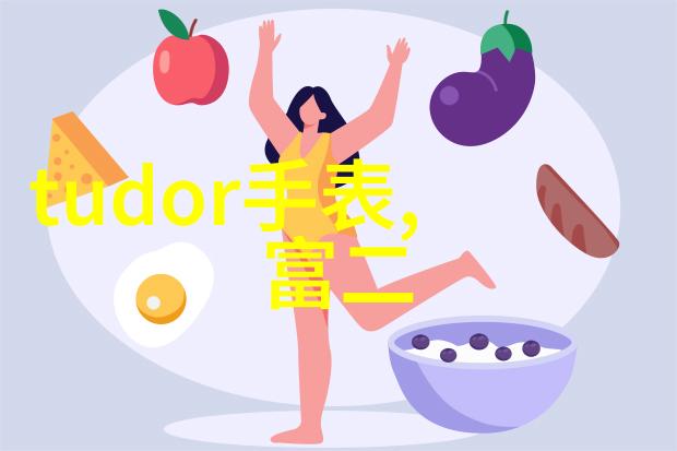 迪亚多纳神秘岛屿的诱惑与挑战