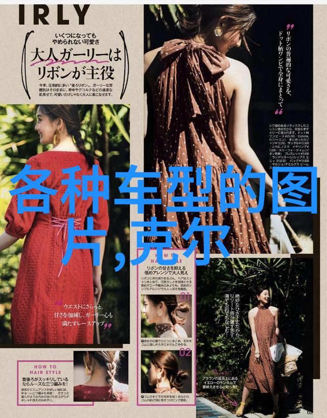 2023年女孩减龄短发新趋势轻盈时尚的魅力展现