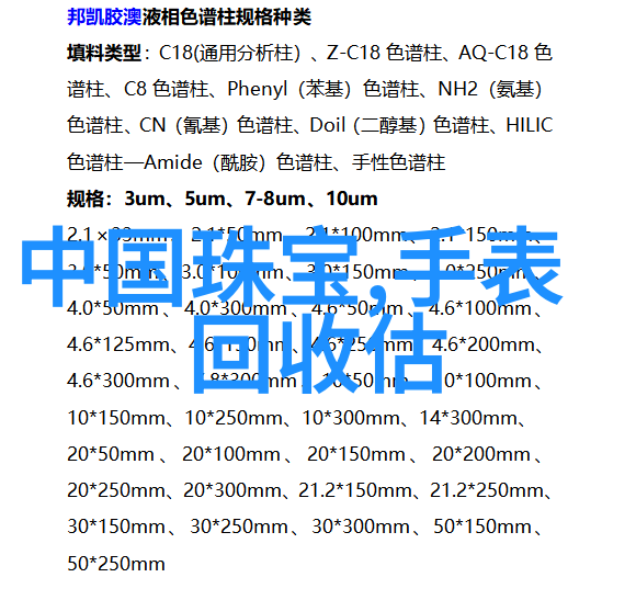 聪明媳妇都知道换掉家里的几样小物居家生活变得大气上档次