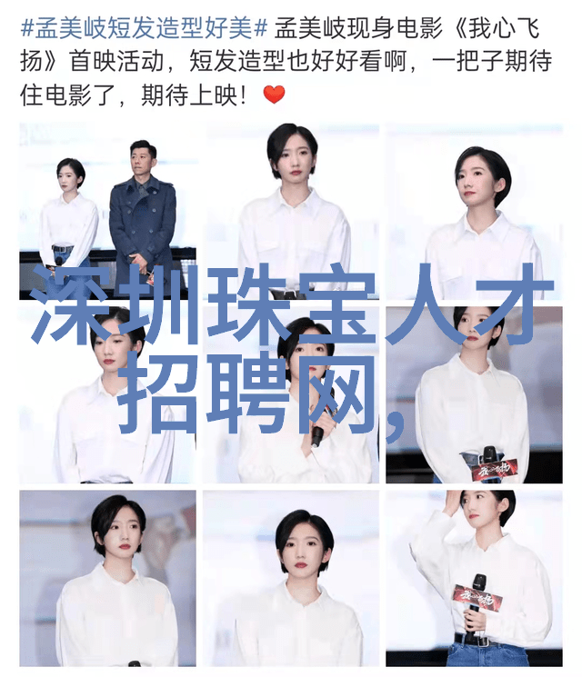 剪短新气象探索现代女性短发的魅力与实用性