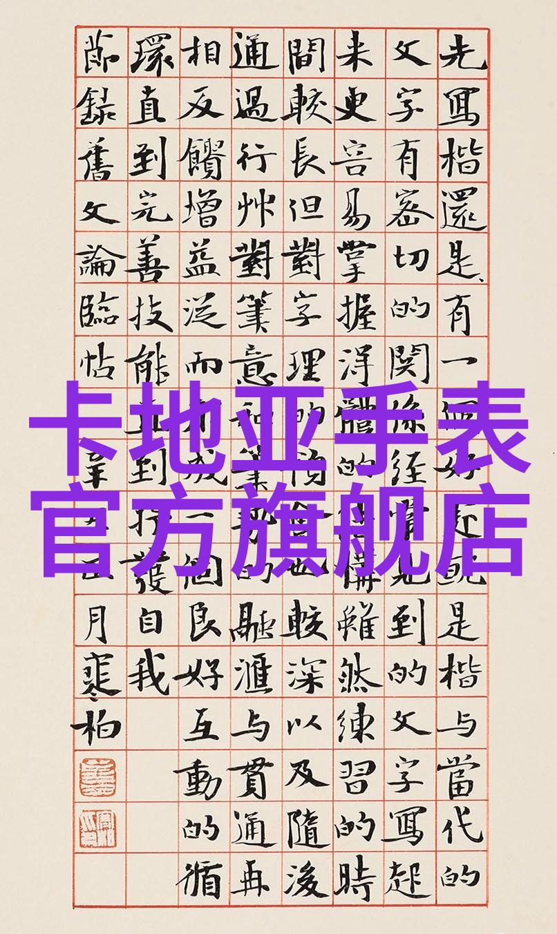 时尚女士探索流行短发的魅力与创意