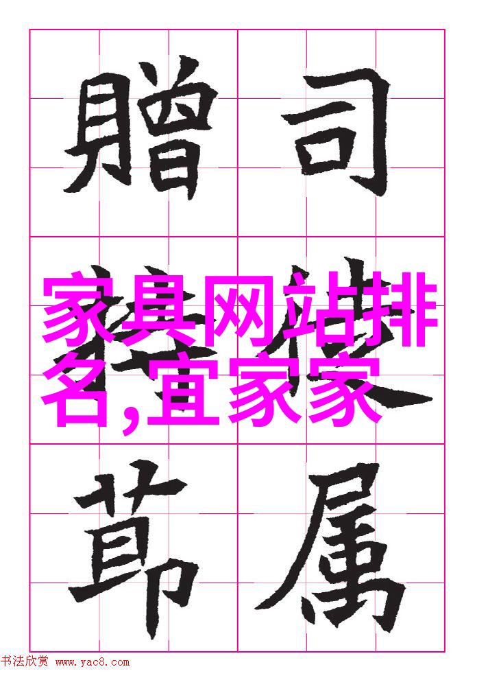 东方之光与神州大地解密中以关系的奥秘