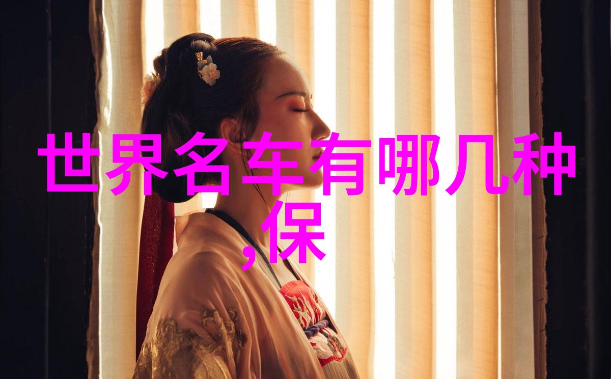 香草与咖啡豆  香草岁月La Tulipe Noire这首歌曲背后的故事