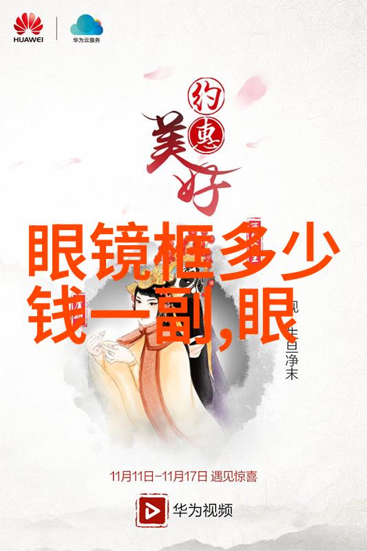 流行发型女中短发减龄时尚美妆秘诀