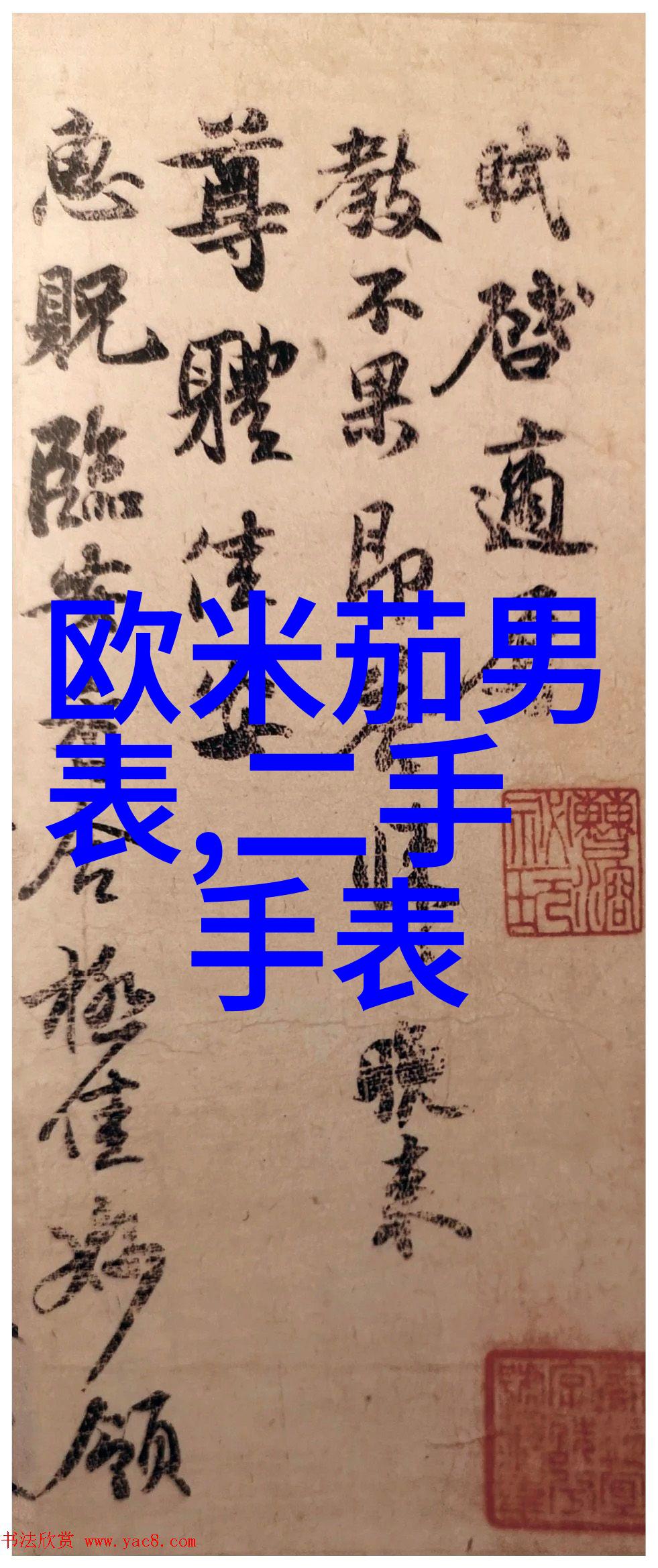 探索时尚界眼镜款式图片大全