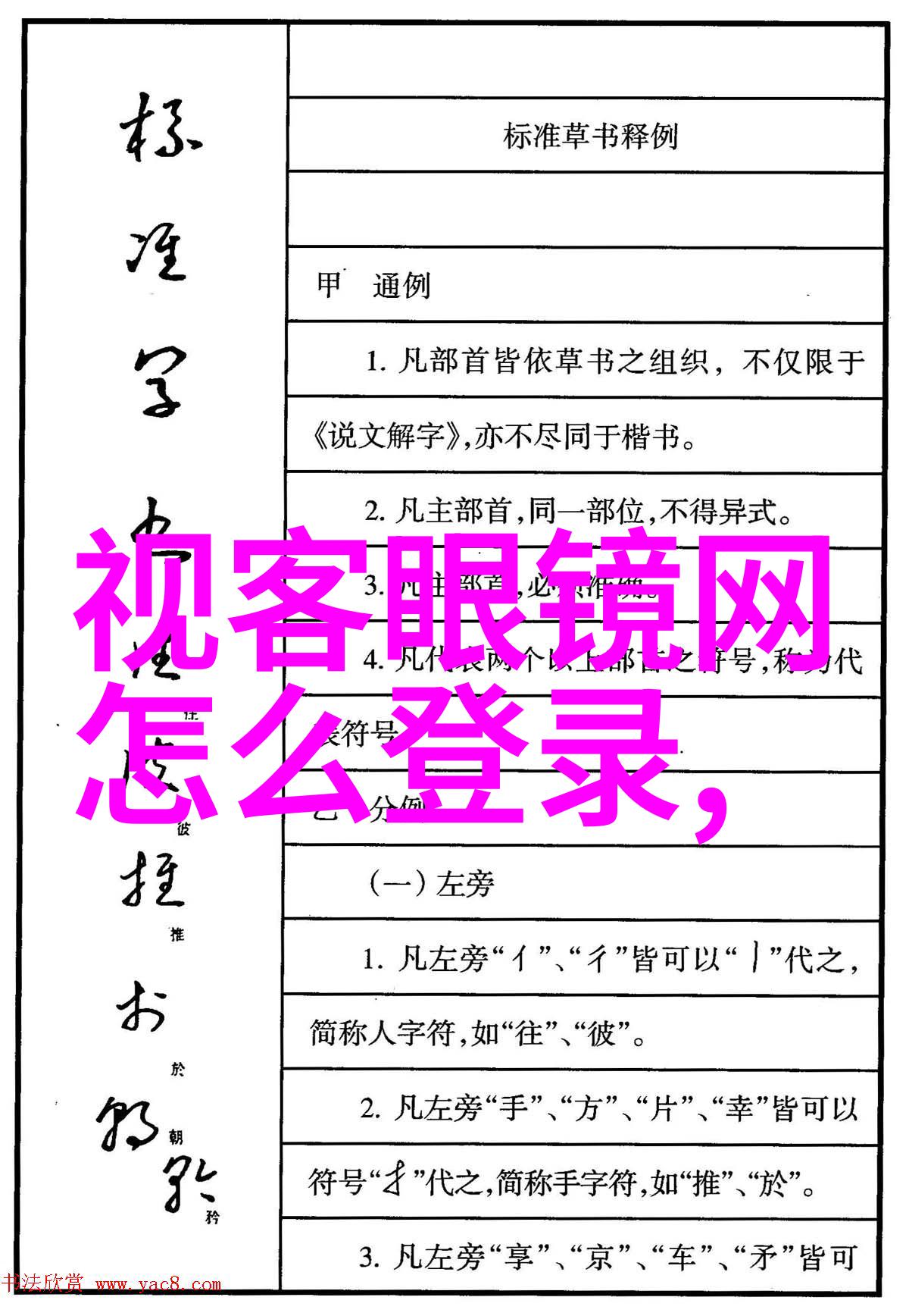 血色记忆坤巴塞的传说与小男孩的秘密