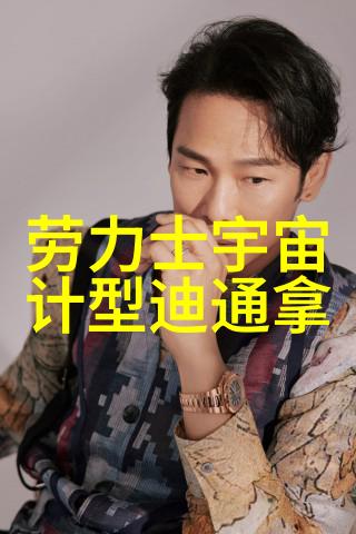 男士穿衣搭配 鞋子 - 和谐融合探索男士鞋履与服饰的完美对接