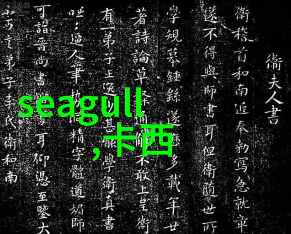 马天宇亲爱的客栈暖心帮厨考核失利时尚资讯号直言不后悔自然场景