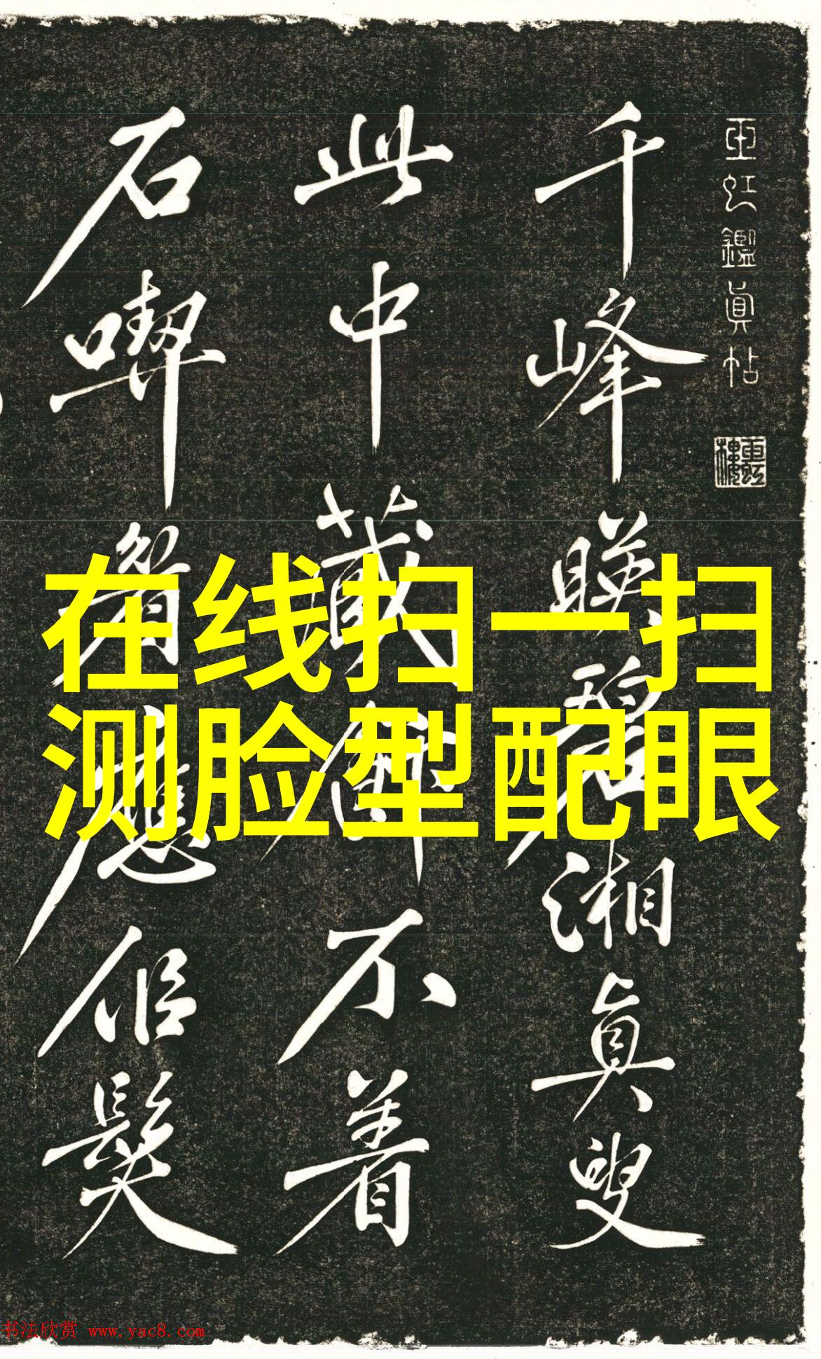 北汽幻速我与北汽幻速的街速狂奔从0到100的快感