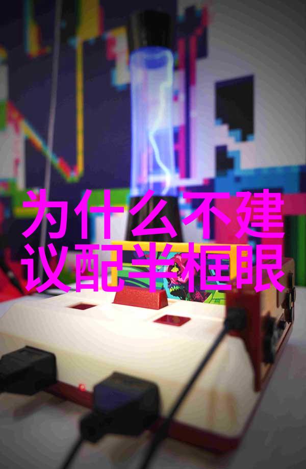 低马尾