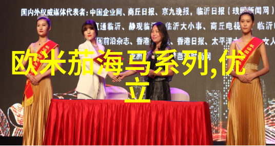 渺渺驾驶秒湿探秘
