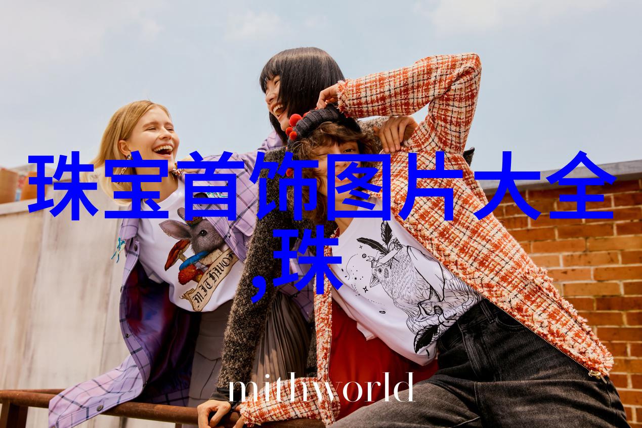 时尚男士的着装艺术搭配技巧与风格探索