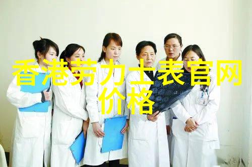 精湛剪发掌握理发技巧与手法的视频教程