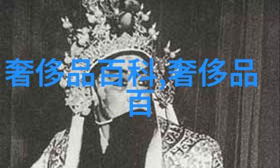 赫芮珠宝和平女神篇黄金回收之谜
